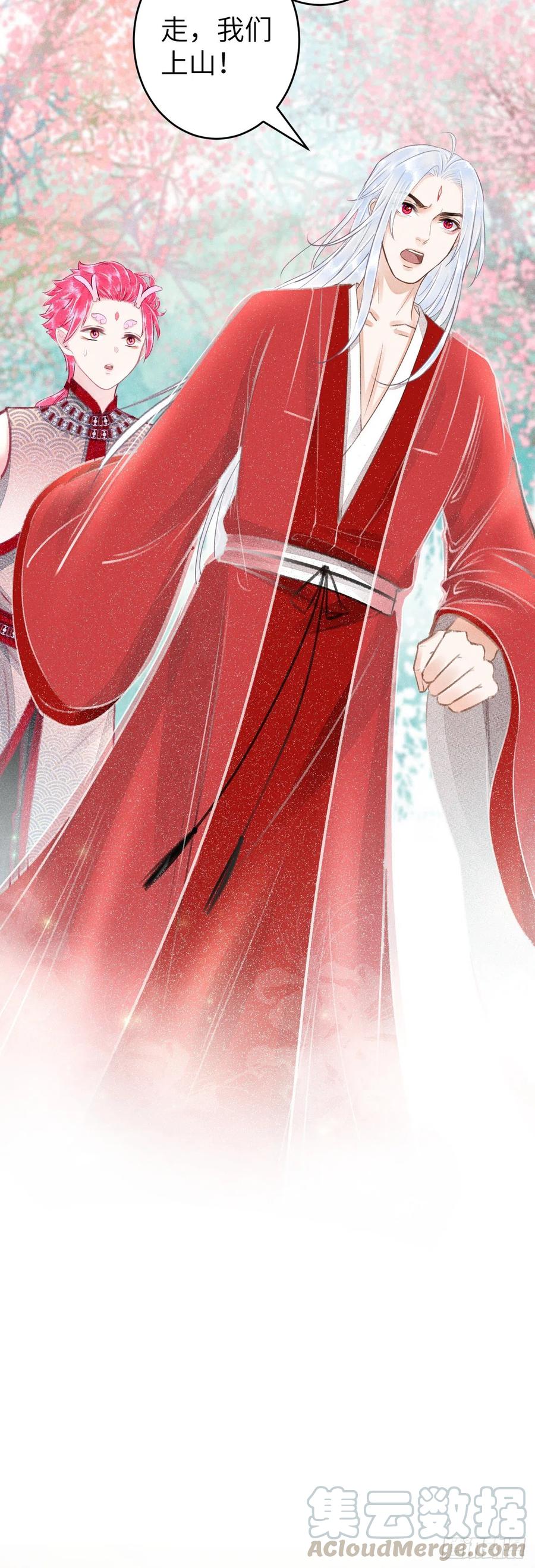 102&middot;真的离开吗？-第106话