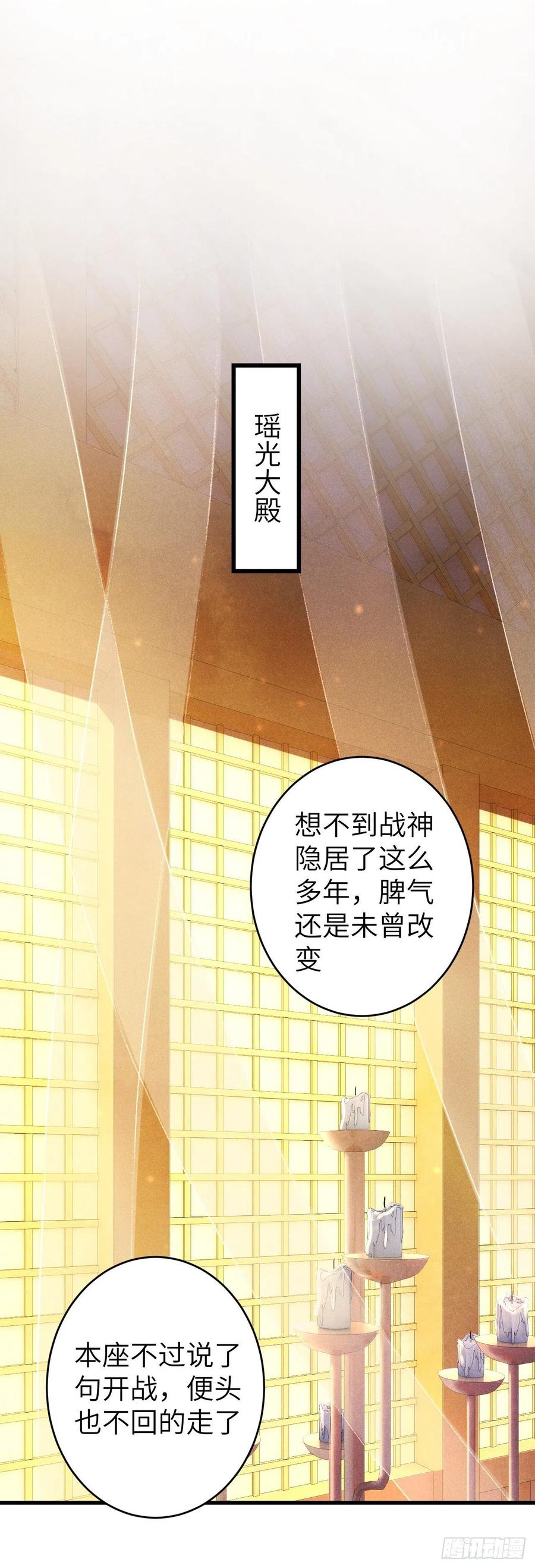 102&middot;真的离开吗？-第106话