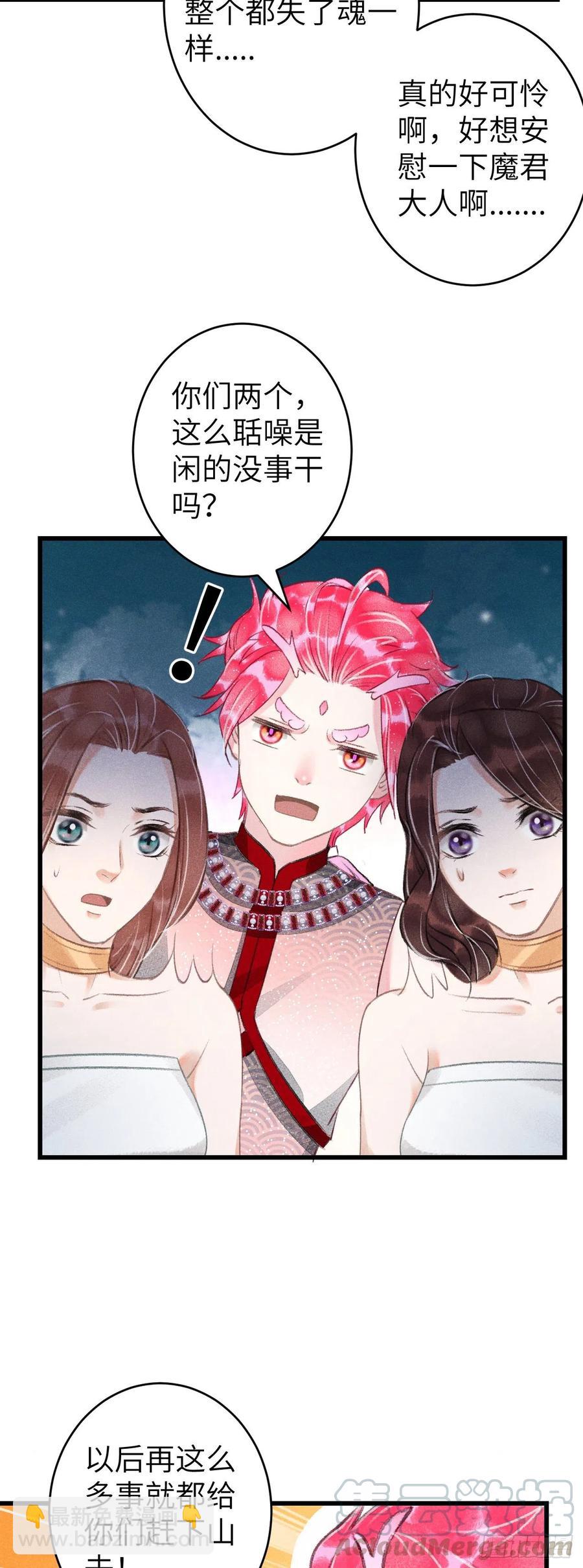 102&middot;真的离开吗？-第106话