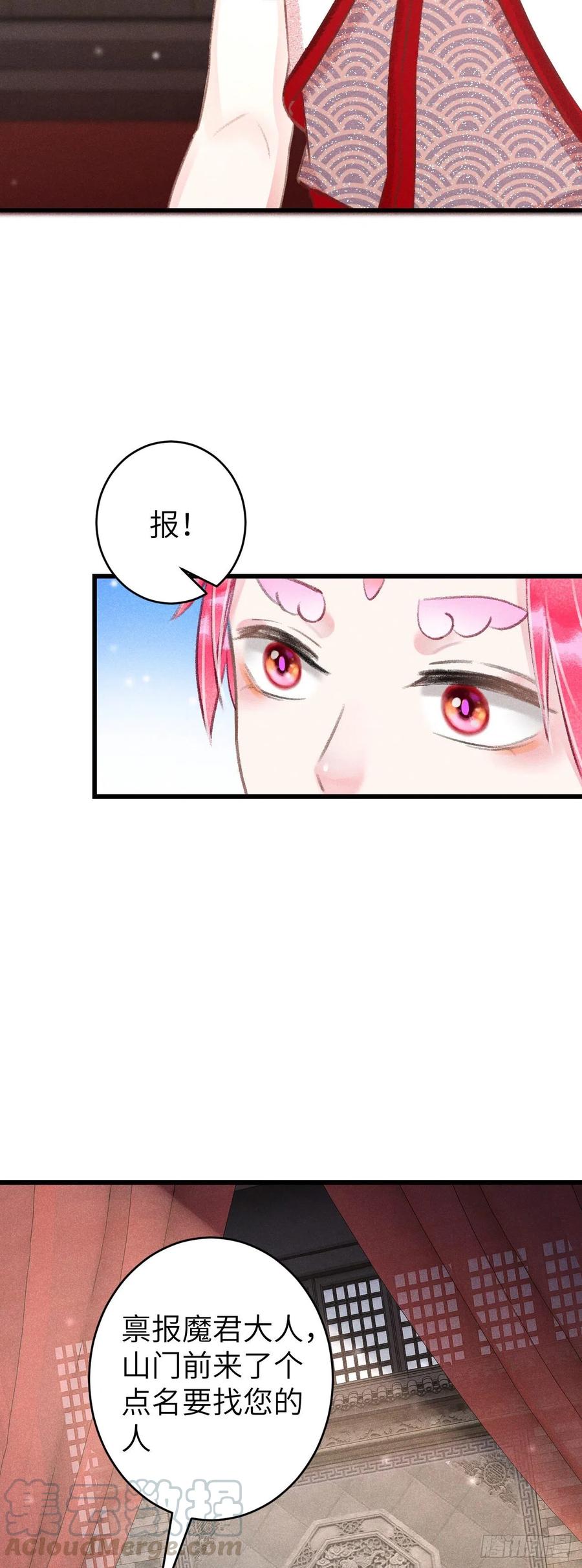 102&middot;真的离开吗？-第106话