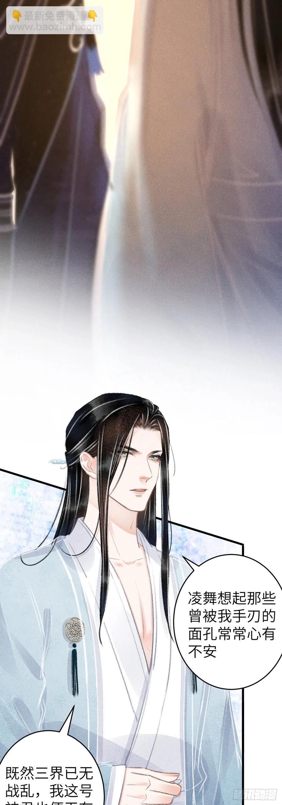 102&middot;真的离开吗？-第106话