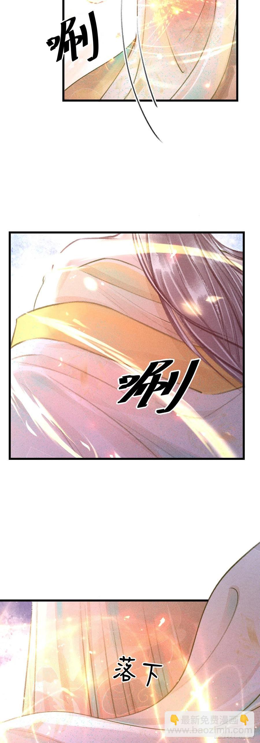 102&middot;真的离开吗？-第106话