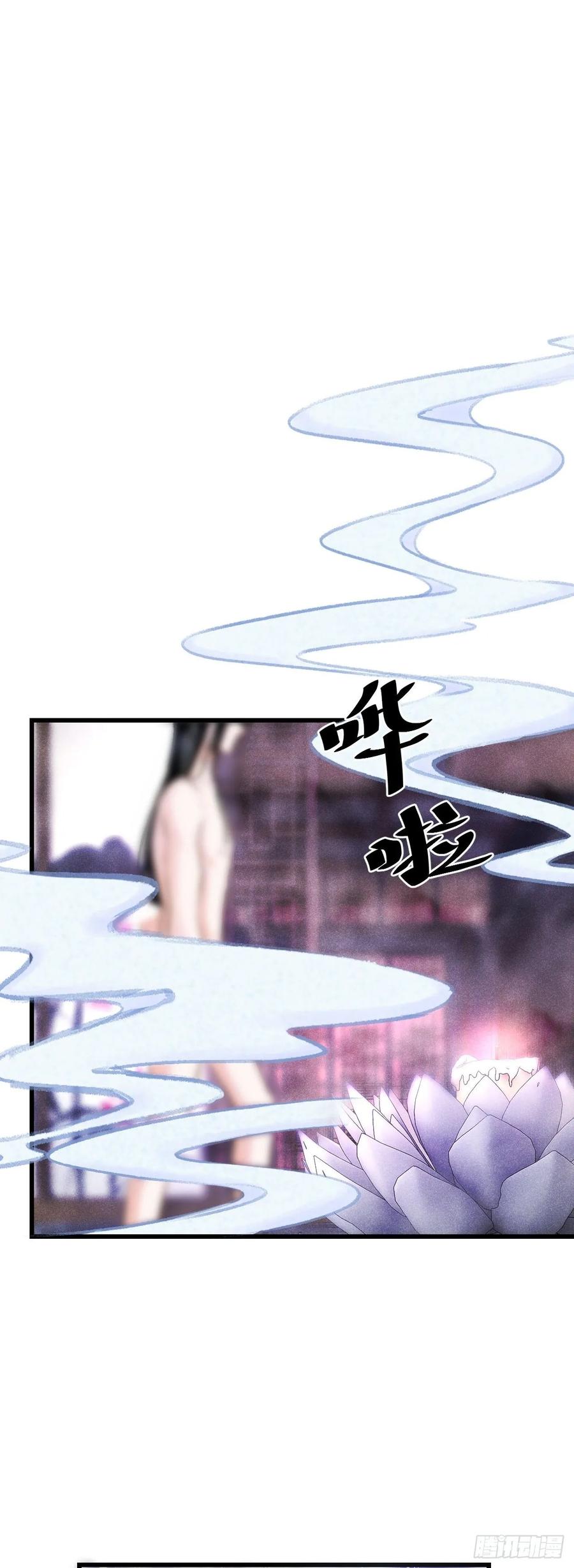 16&middot;江靖的软肋(1/2)-第18话