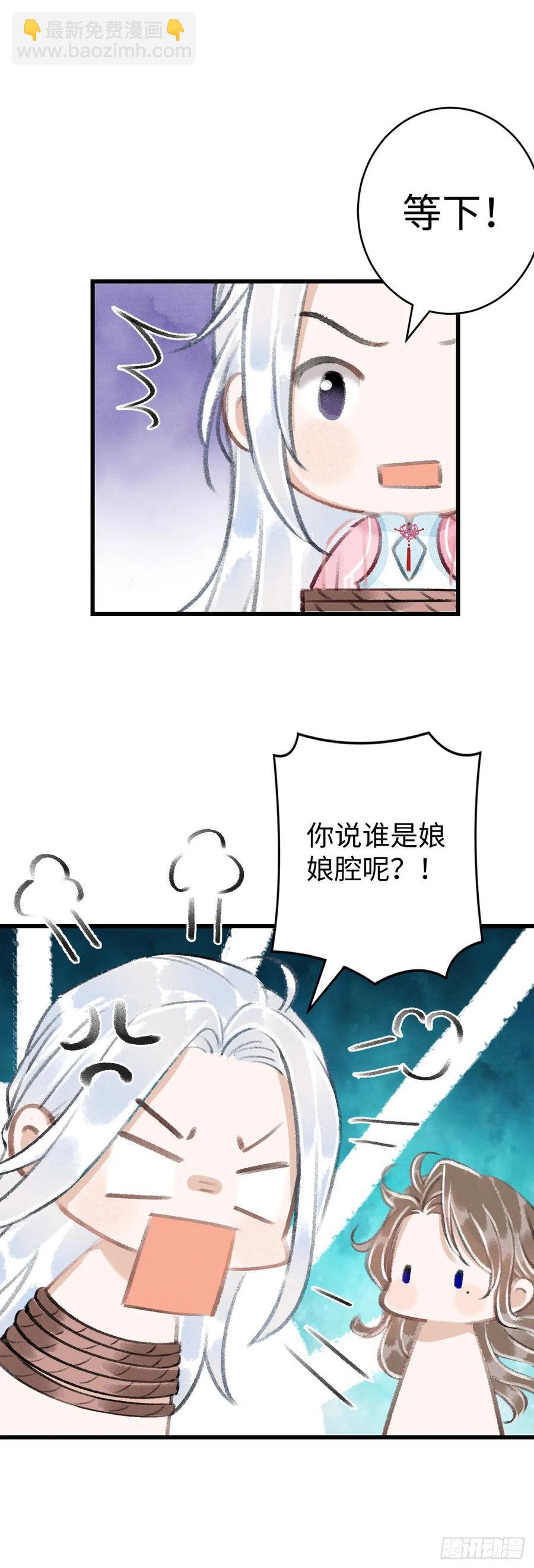 16&middot;江靖的软肋(1/2)-第18话