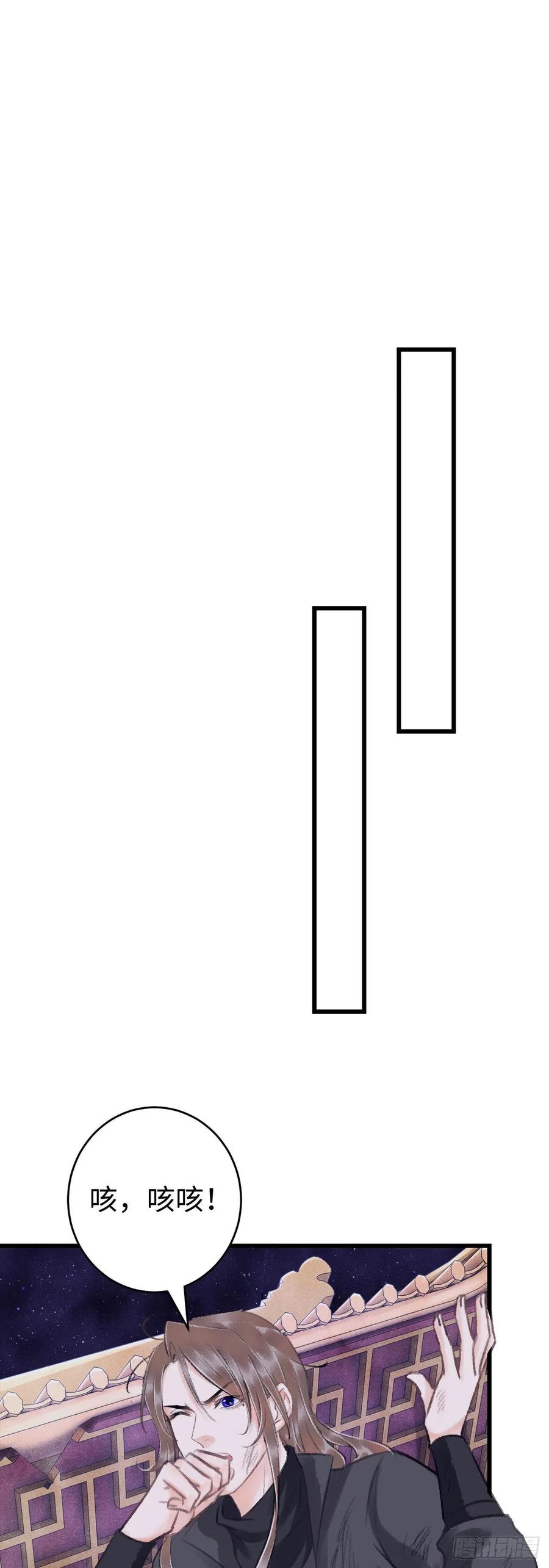 16&middot;江靖的软肋(1/2)-第18话