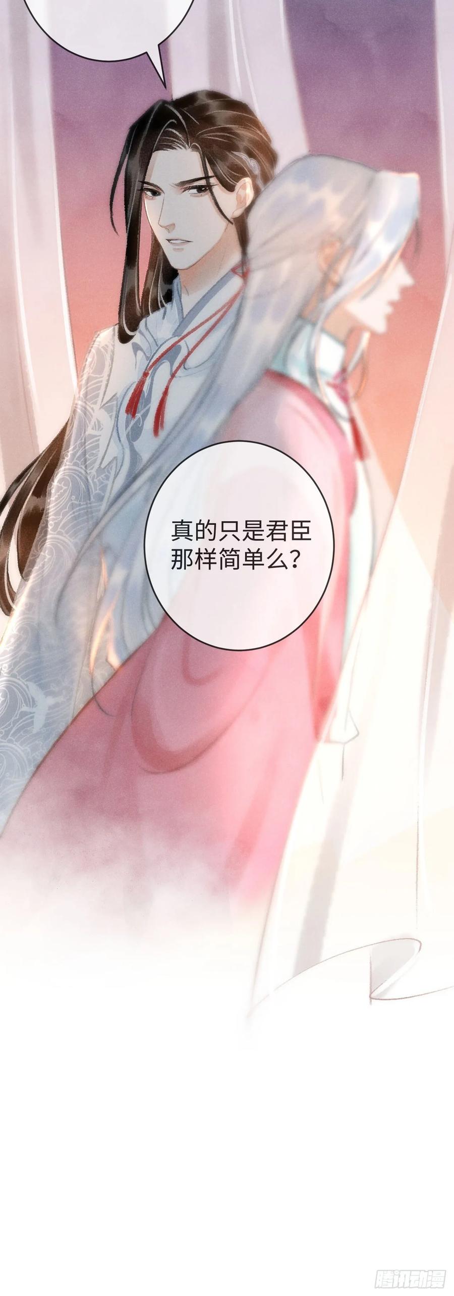 16&middot;江靖的软肋(1/2)-第18话