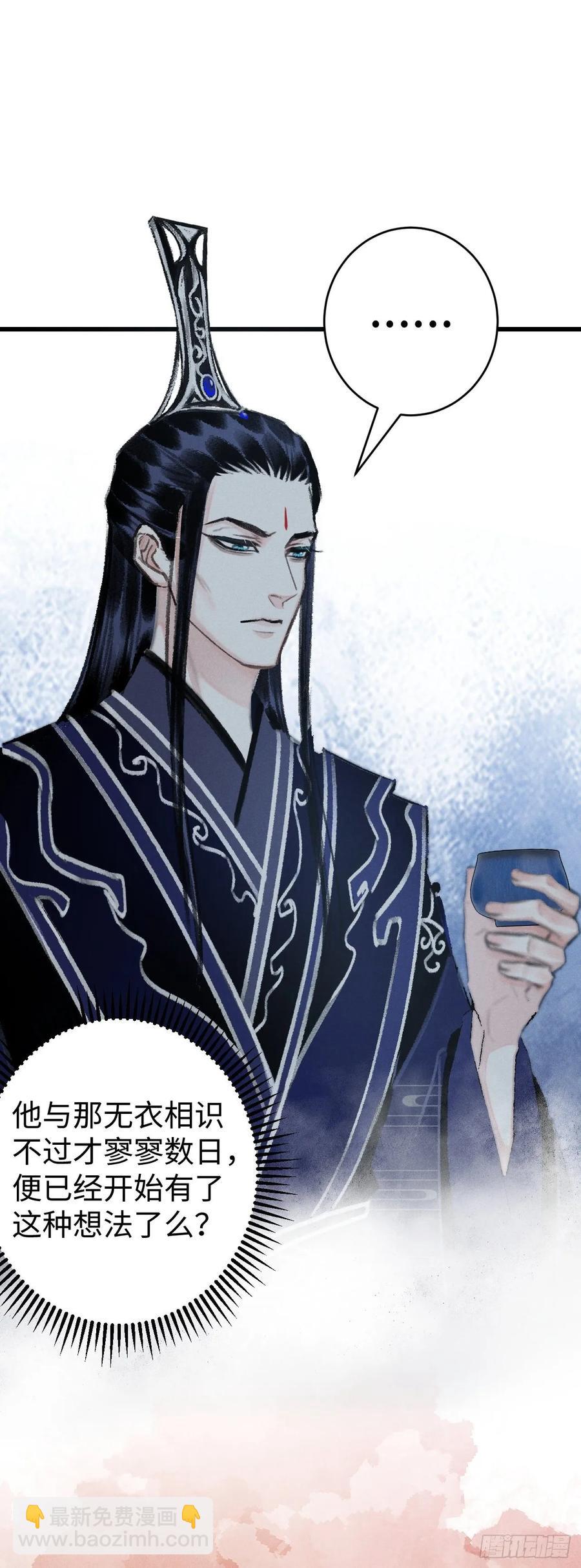 16&middot;江靖的软肋(1/2)-第18话