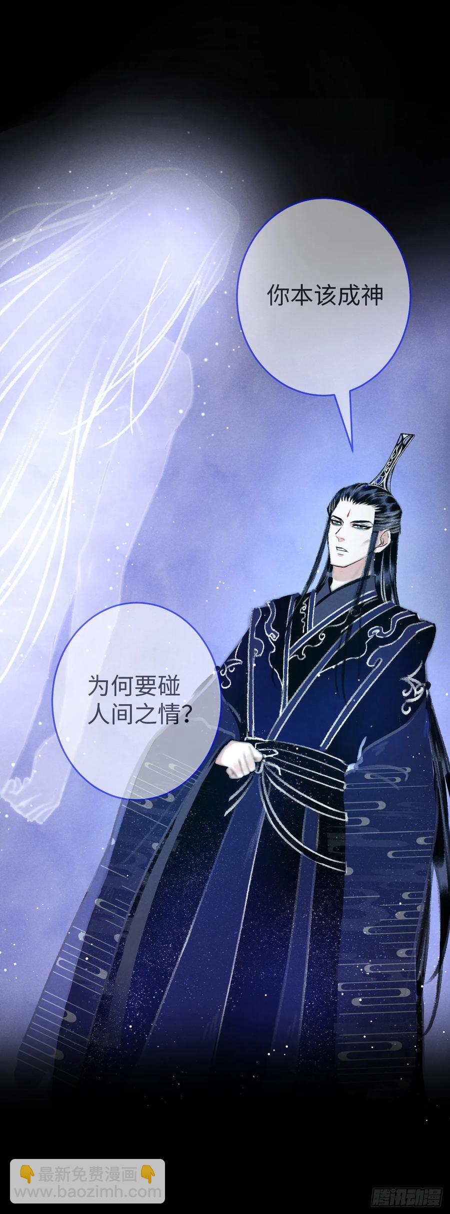 16&middot;江靖的软肋(1/2)-第18话