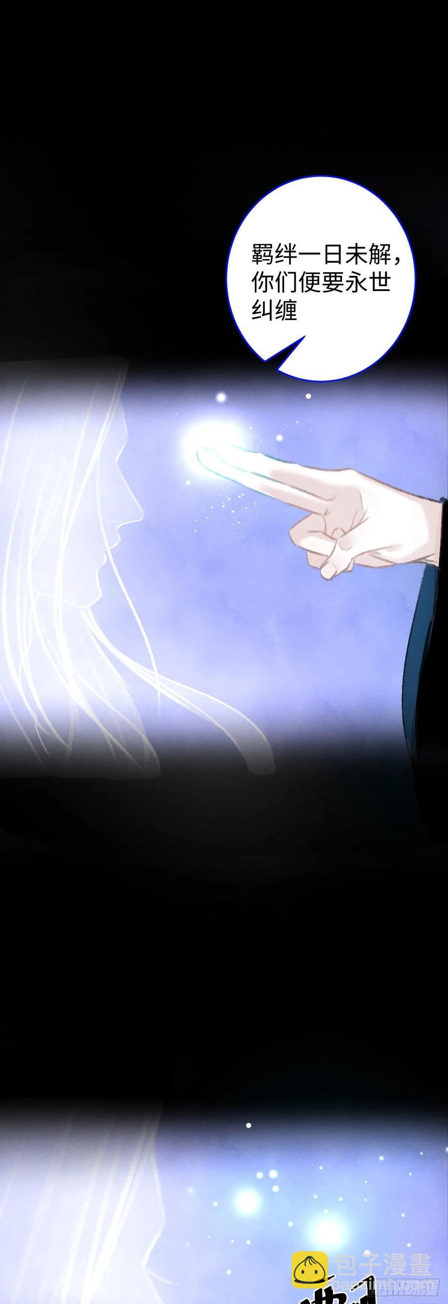 16&middot;江靖的软肋(1/2)-第18话