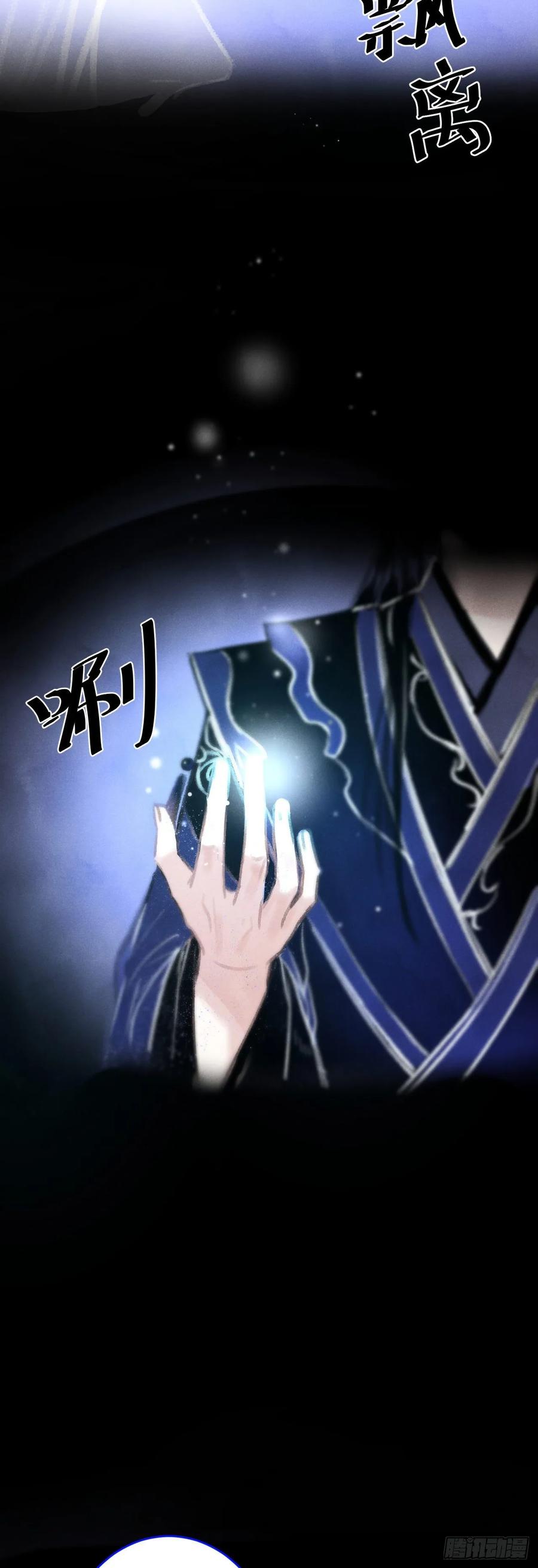 16&middot;江靖的软肋(1/2)-第18话