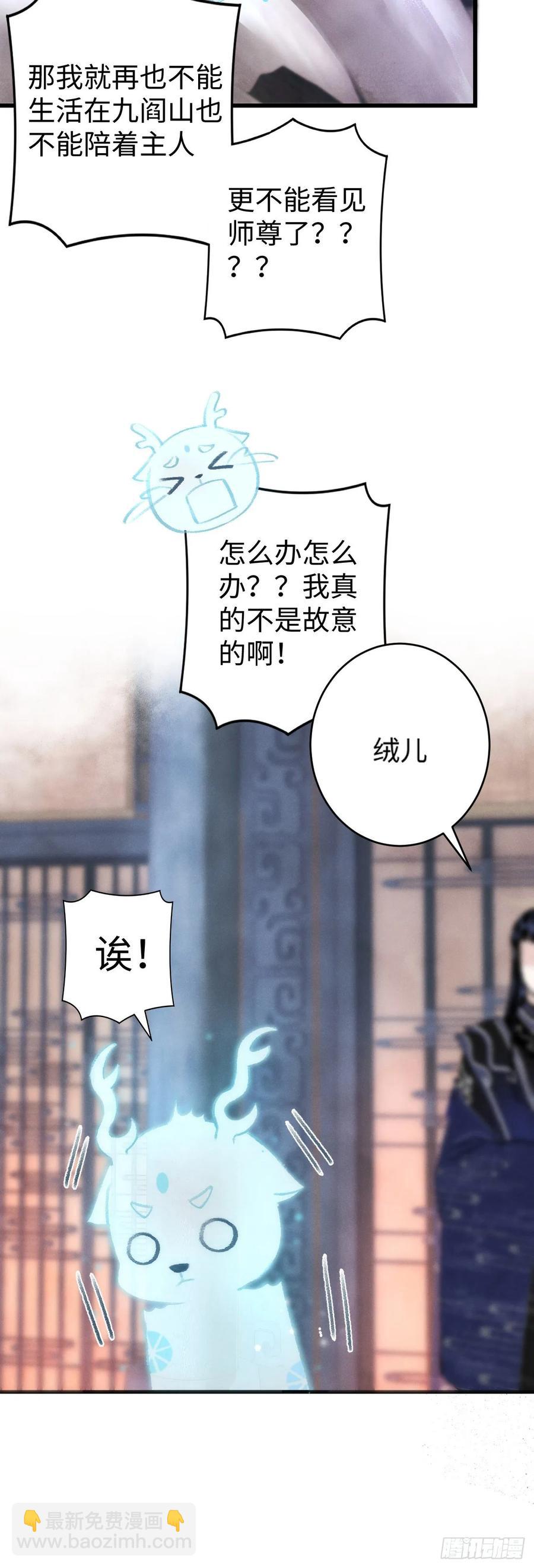 16&middot;江靖的软肋(1/2)-第18话