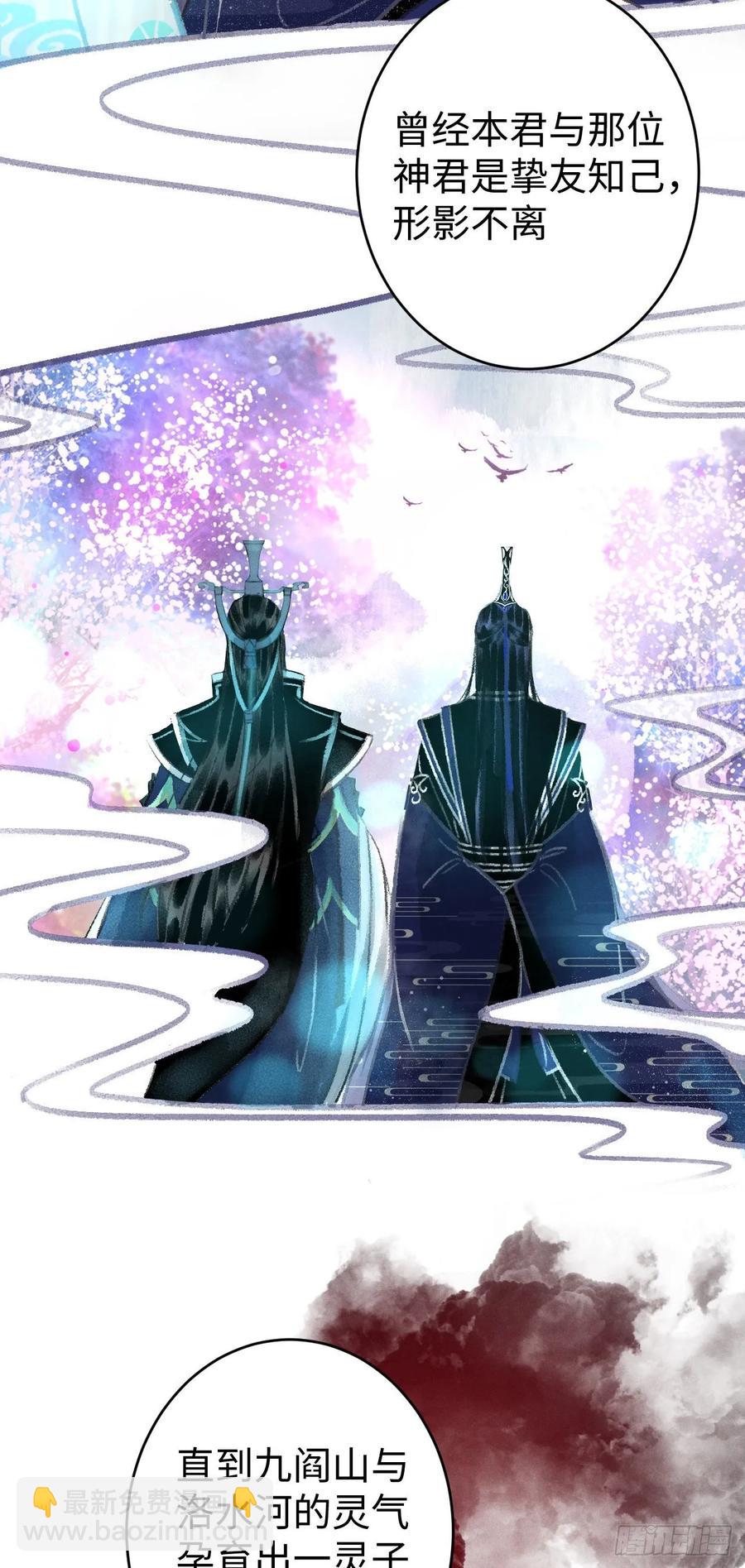 18&middot;要一起睡吗？(1/2)-第20话