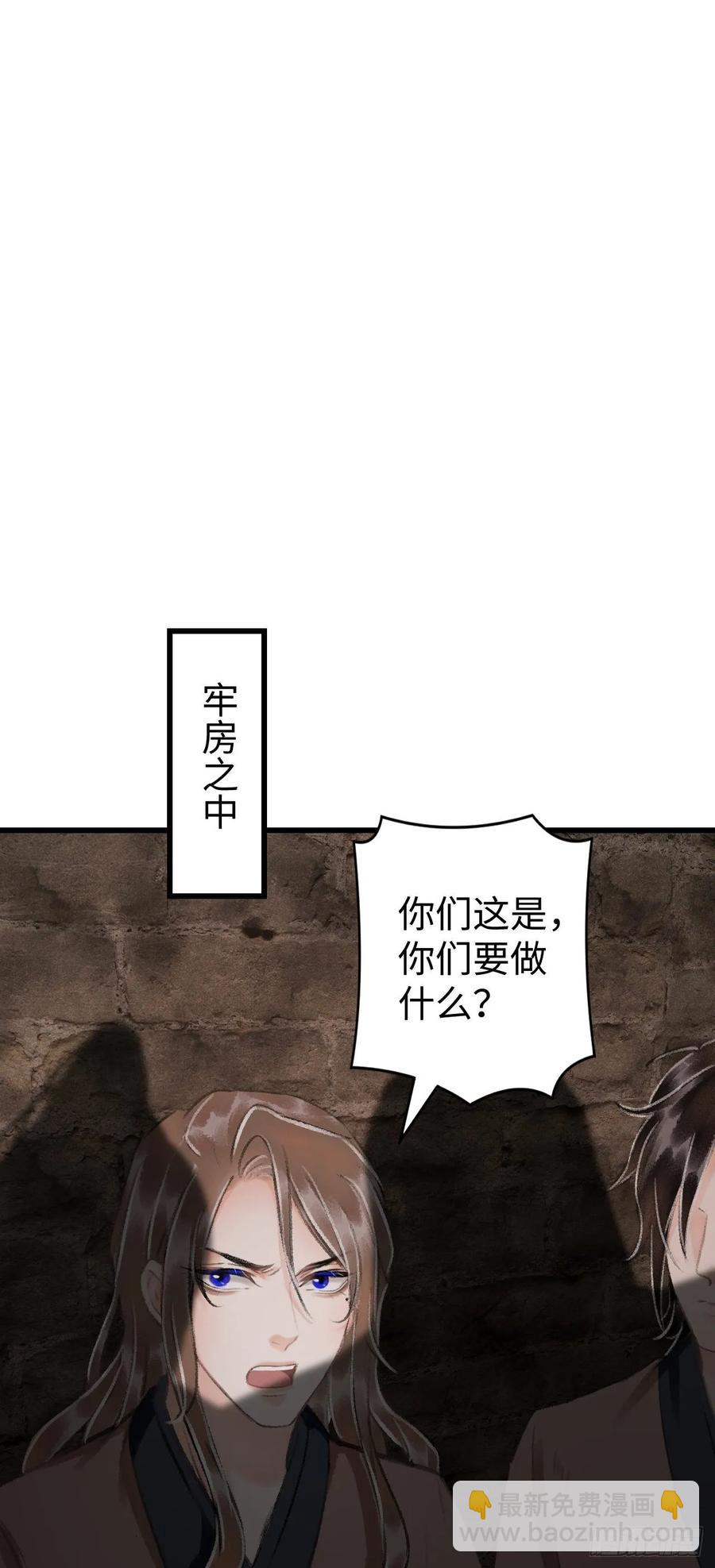 18&middot;要一起睡吗？(1/2)-第20话