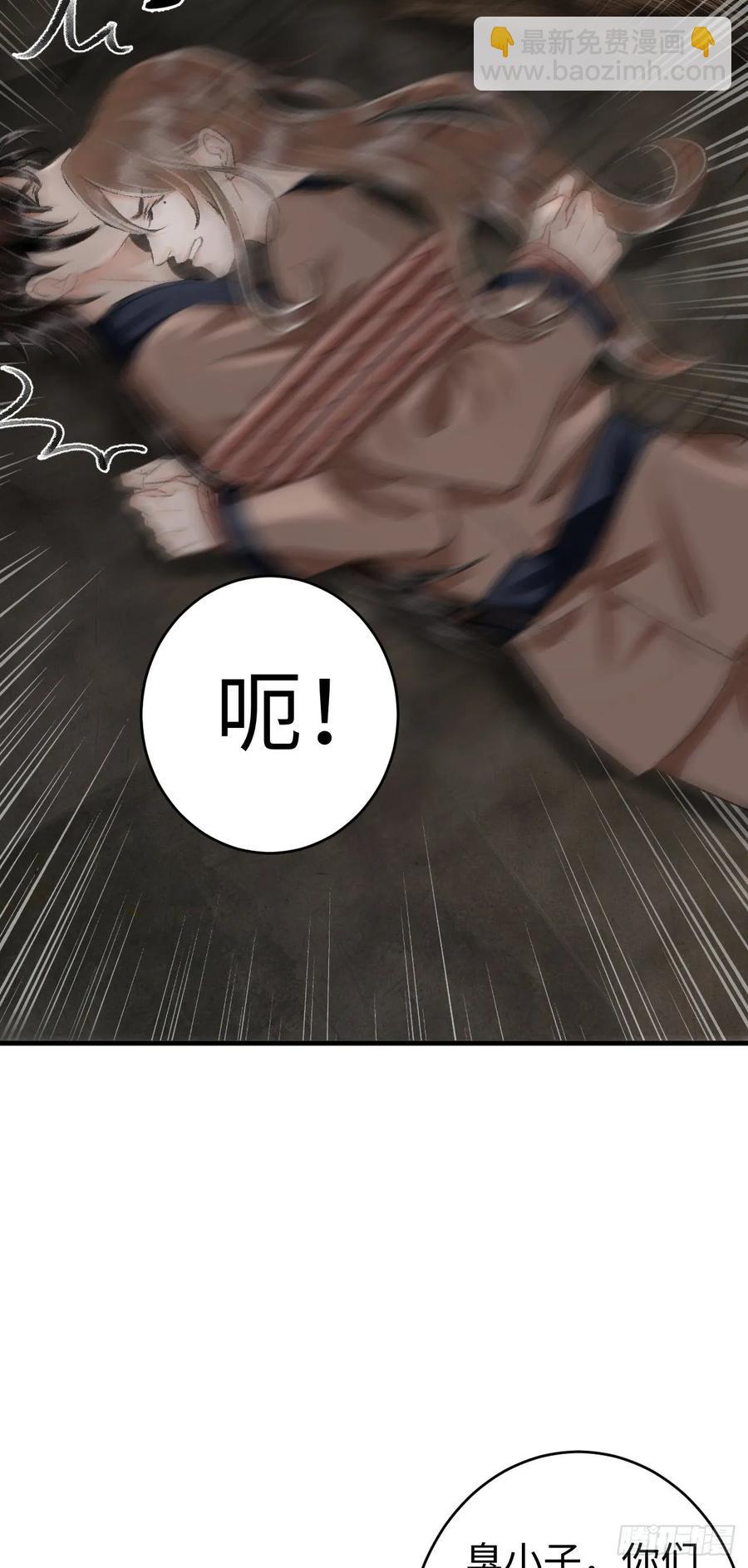 18&middot;要一起睡吗？(1/2)-第20话