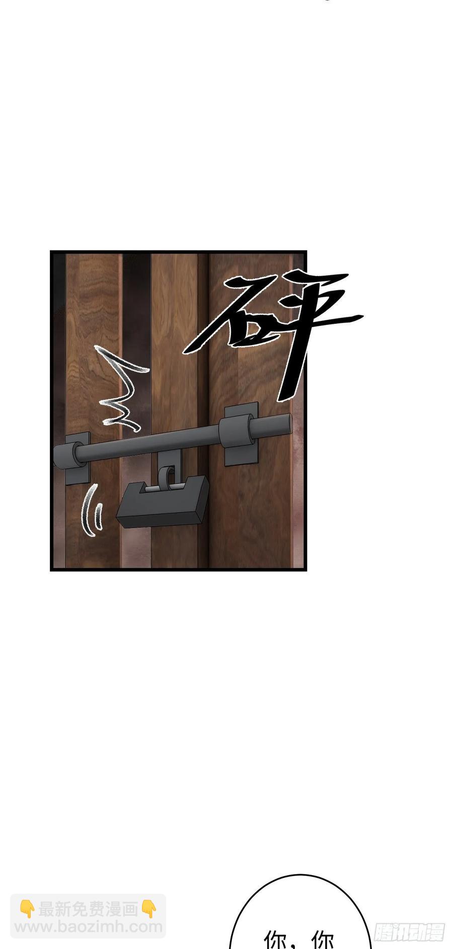 18&middot;要一起睡吗？(1/2)-第20话