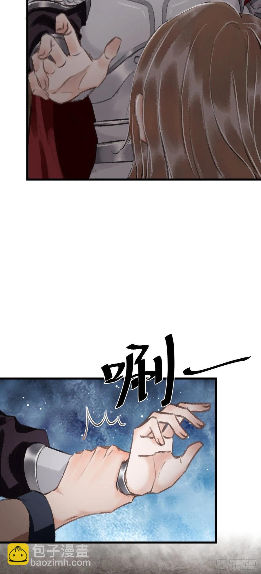 18&middot;要一起睡吗？(1/2)-第20话