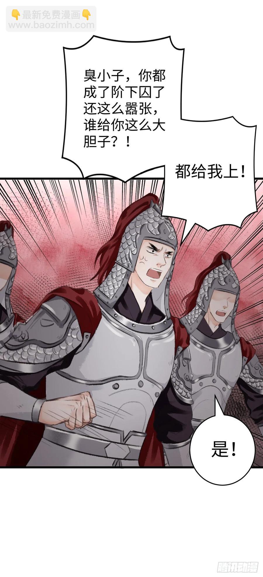 18&middot;要一起睡吗？(1/2)-第20话