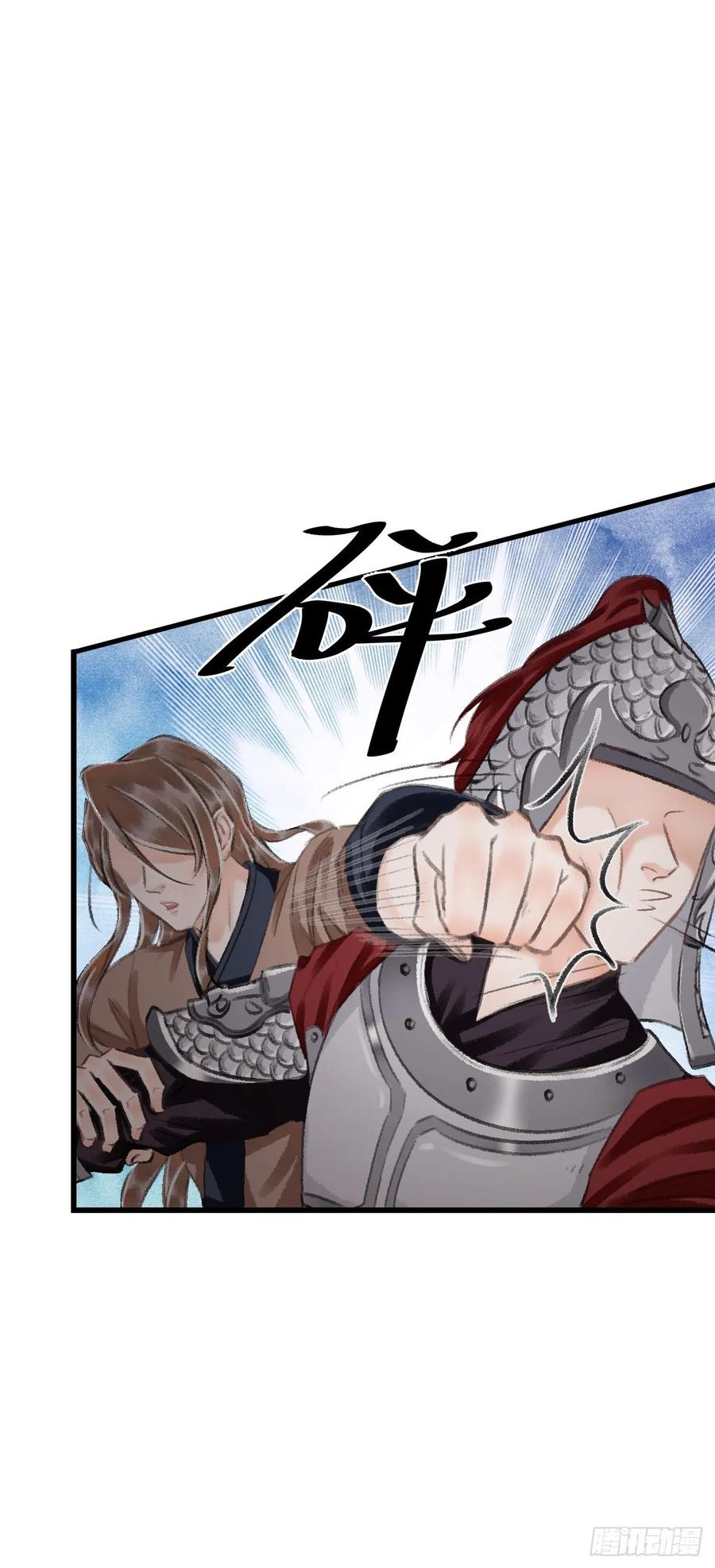 18&middot;要一起睡吗？(1/2)-第20话