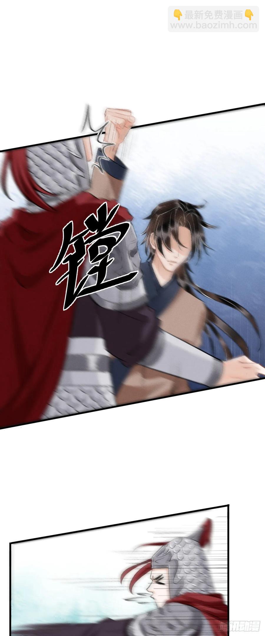 18&middot;要一起睡吗？(1/2)-第20话