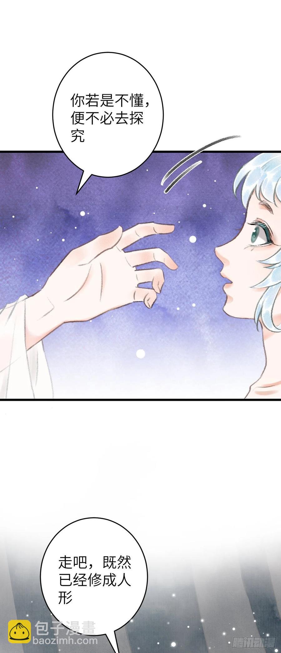 22&middot;胜负欲也是欲(1/2)-第24话