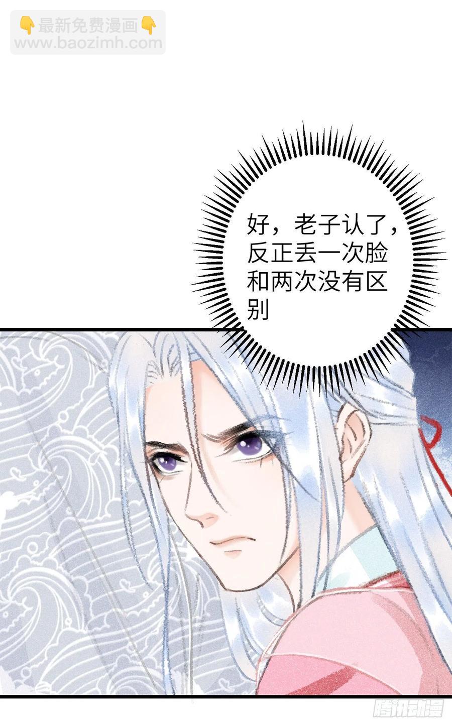 22&middot;胜负欲也是欲(1/2)-第24话