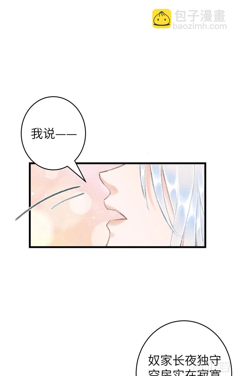 22&middot;胜负欲也是欲(1/2)-第24话