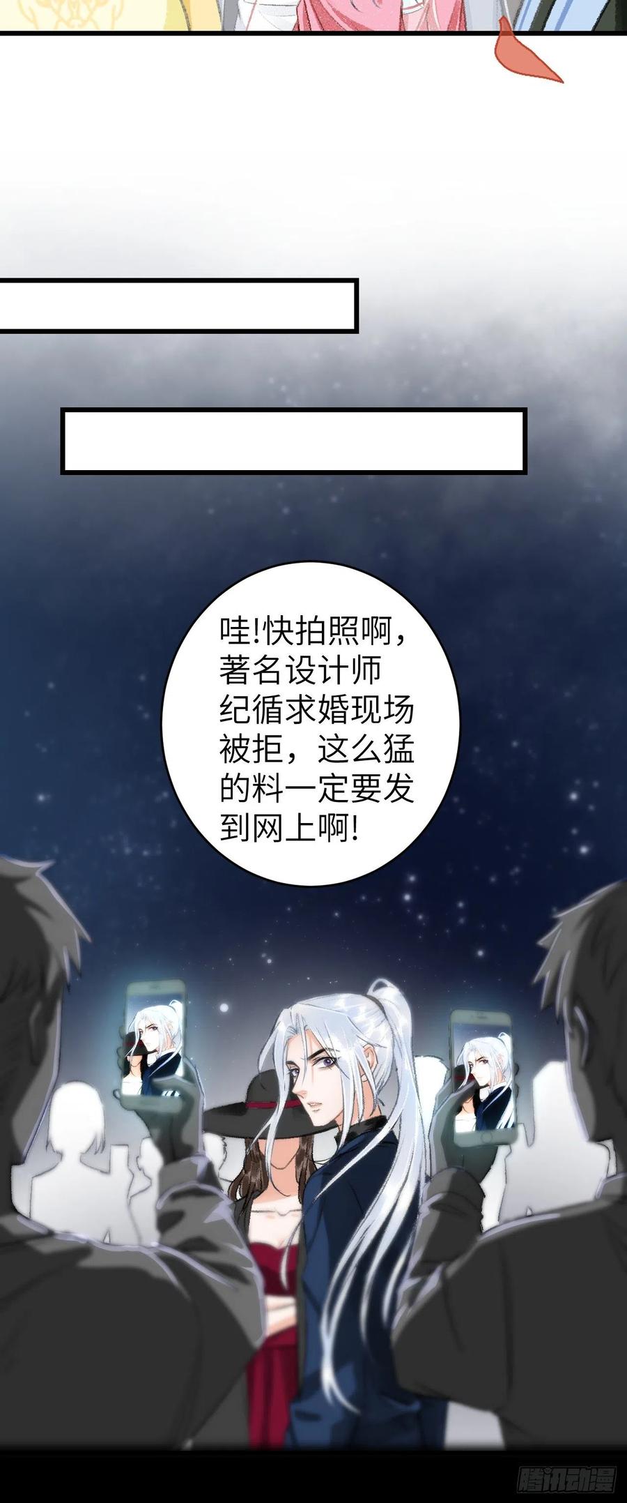 22&middot;胜负欲也是欲(1/2)-第24话