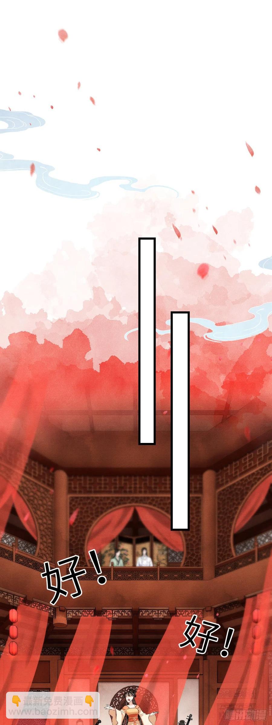 22&middot;胜负欲也是欲(1/2)-第24话