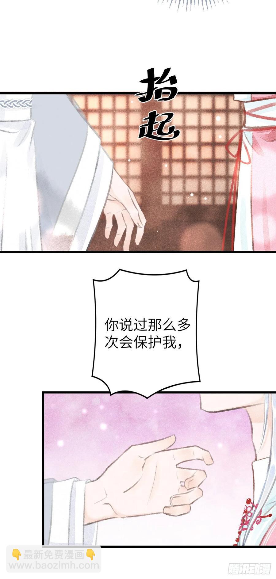 25&middot;温情相拥-第28话