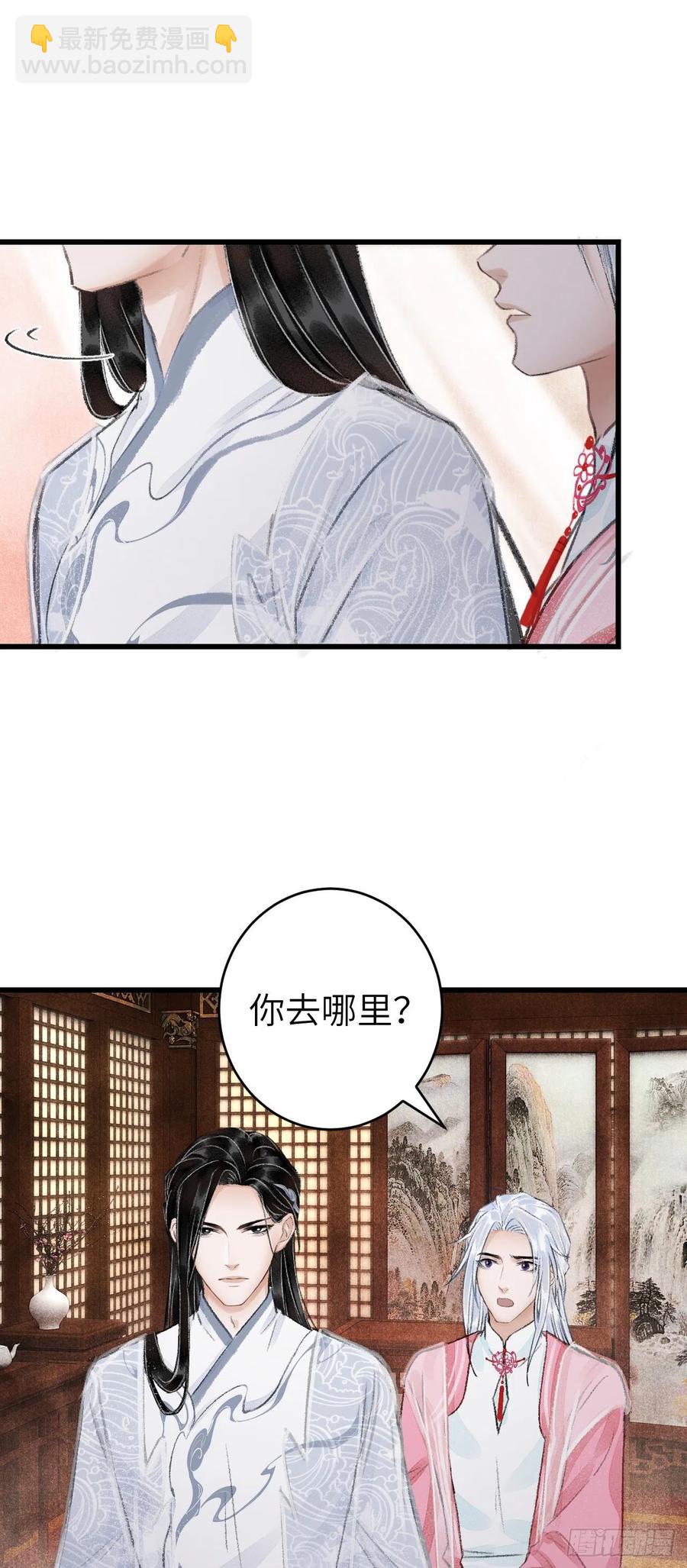 25&middot;温情相拥-第28话