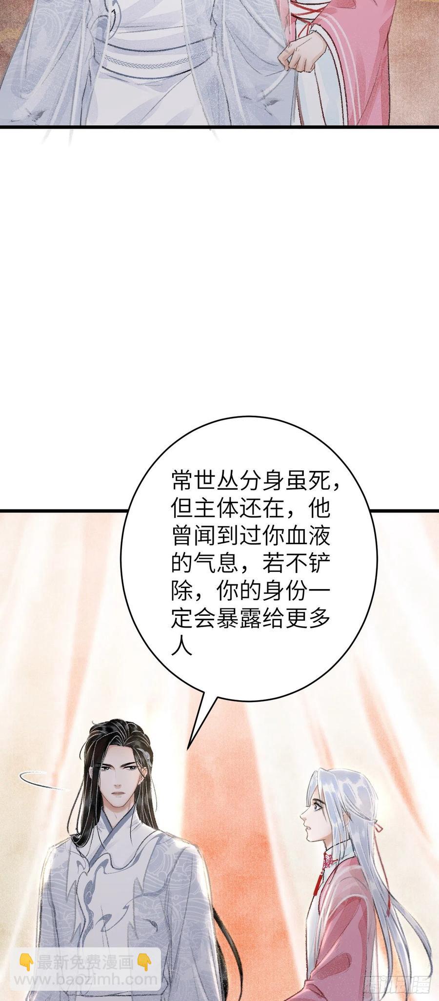 25&middot;温情相拥-第28话