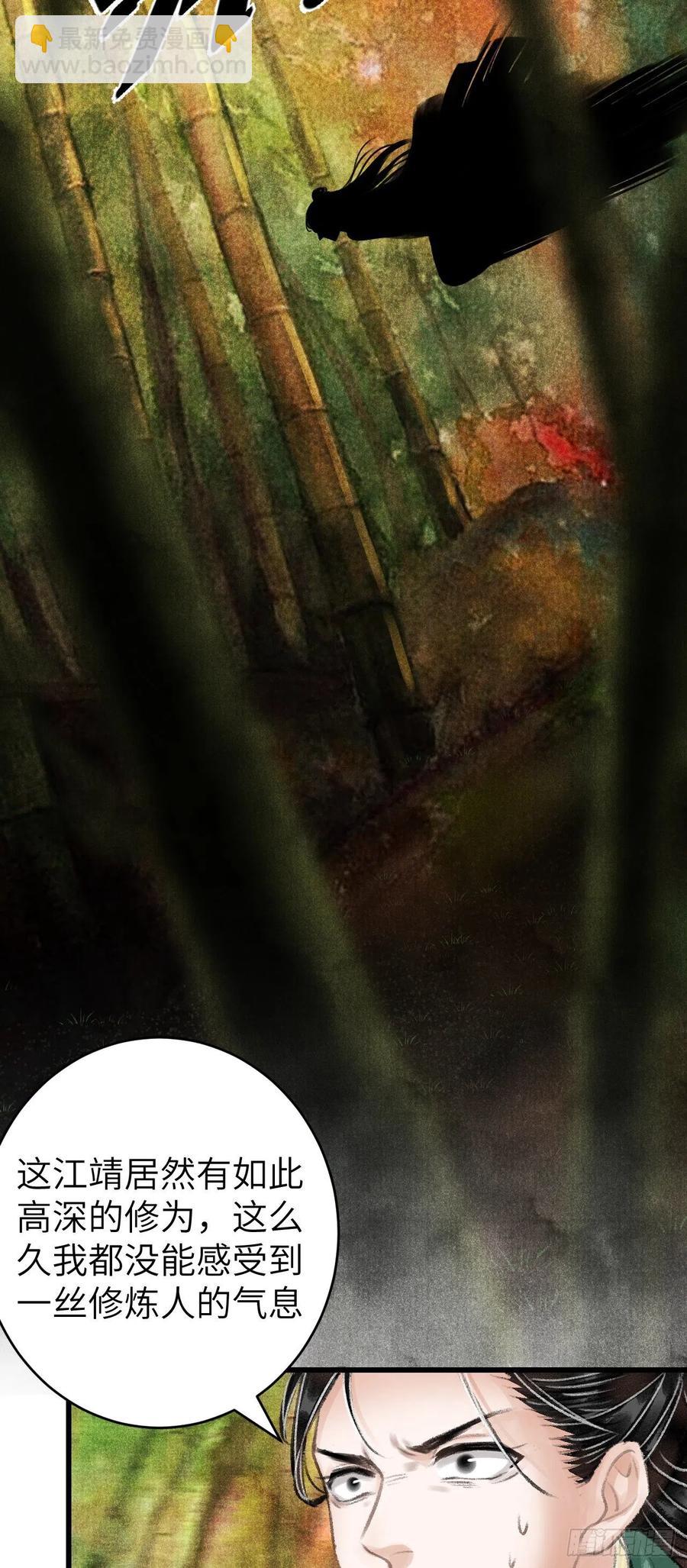 25&middot;温情相拥-第28话