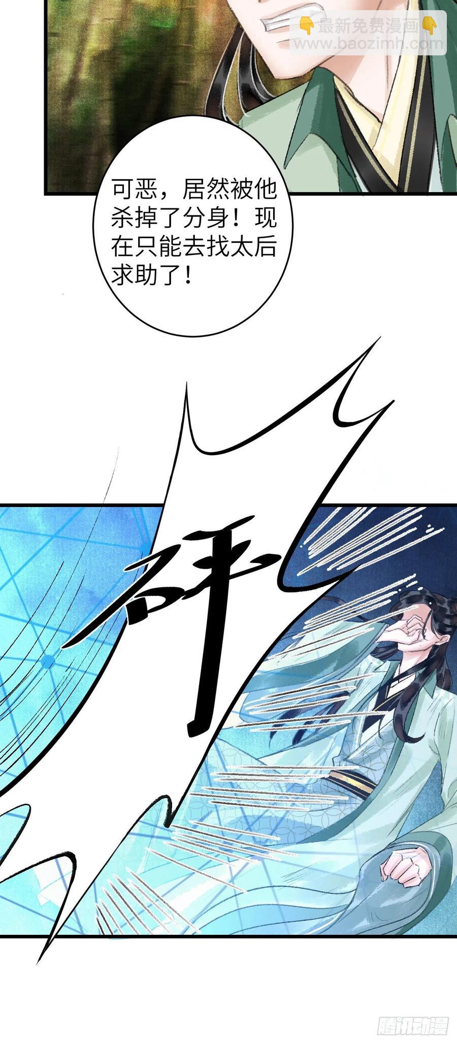 25&middot;温情相拥-第28话