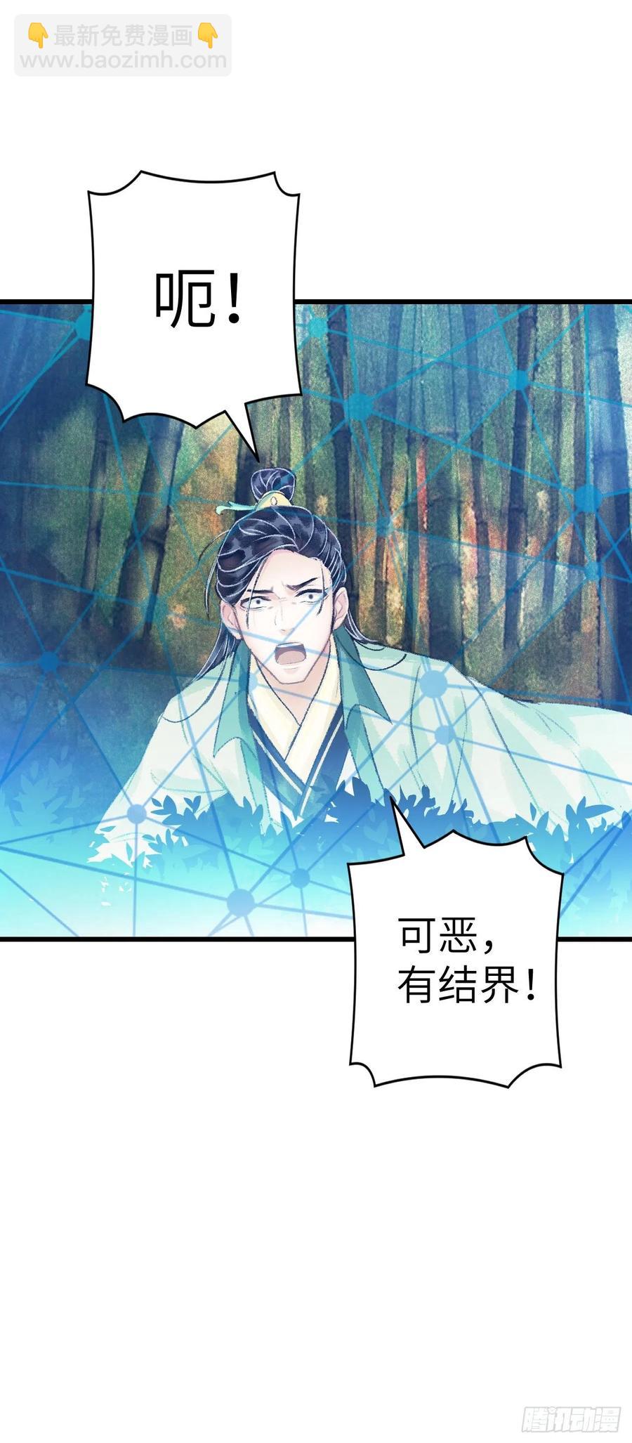 25&middot;温情相拥-第28话