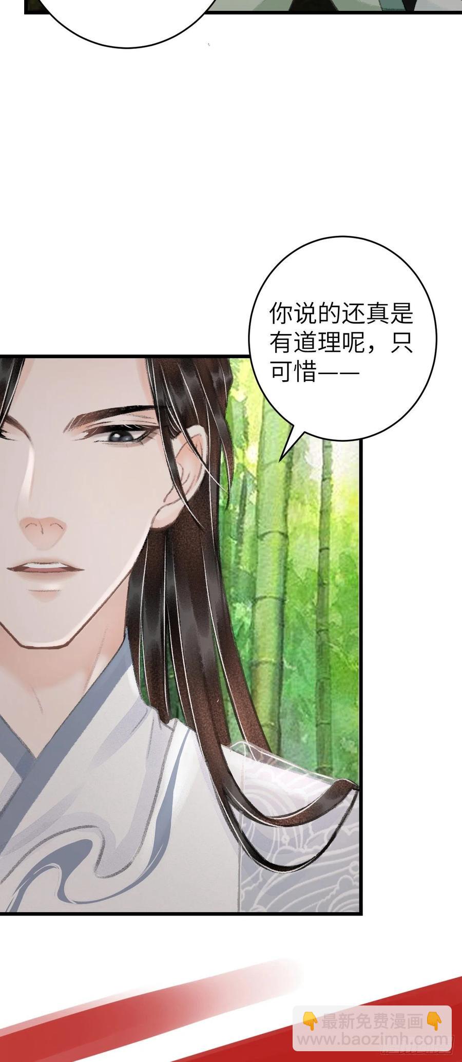 25&middot;温情相拥-第28话