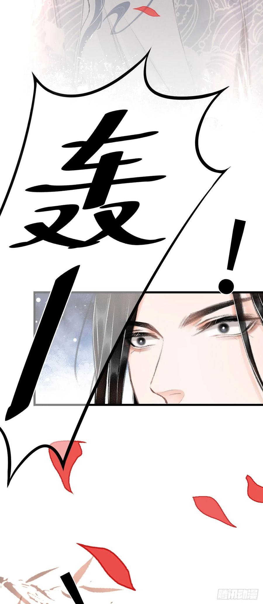 25&middot;温情相拥-第28话