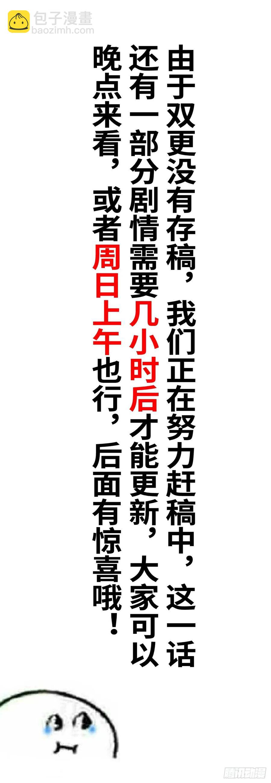 25&middot;温情相拥-第28话