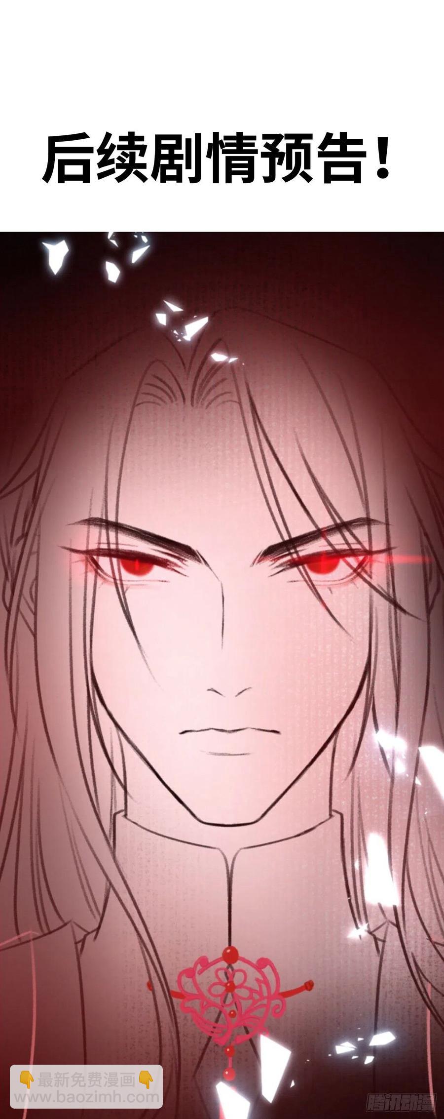 25&middot;温情相拥-第28话