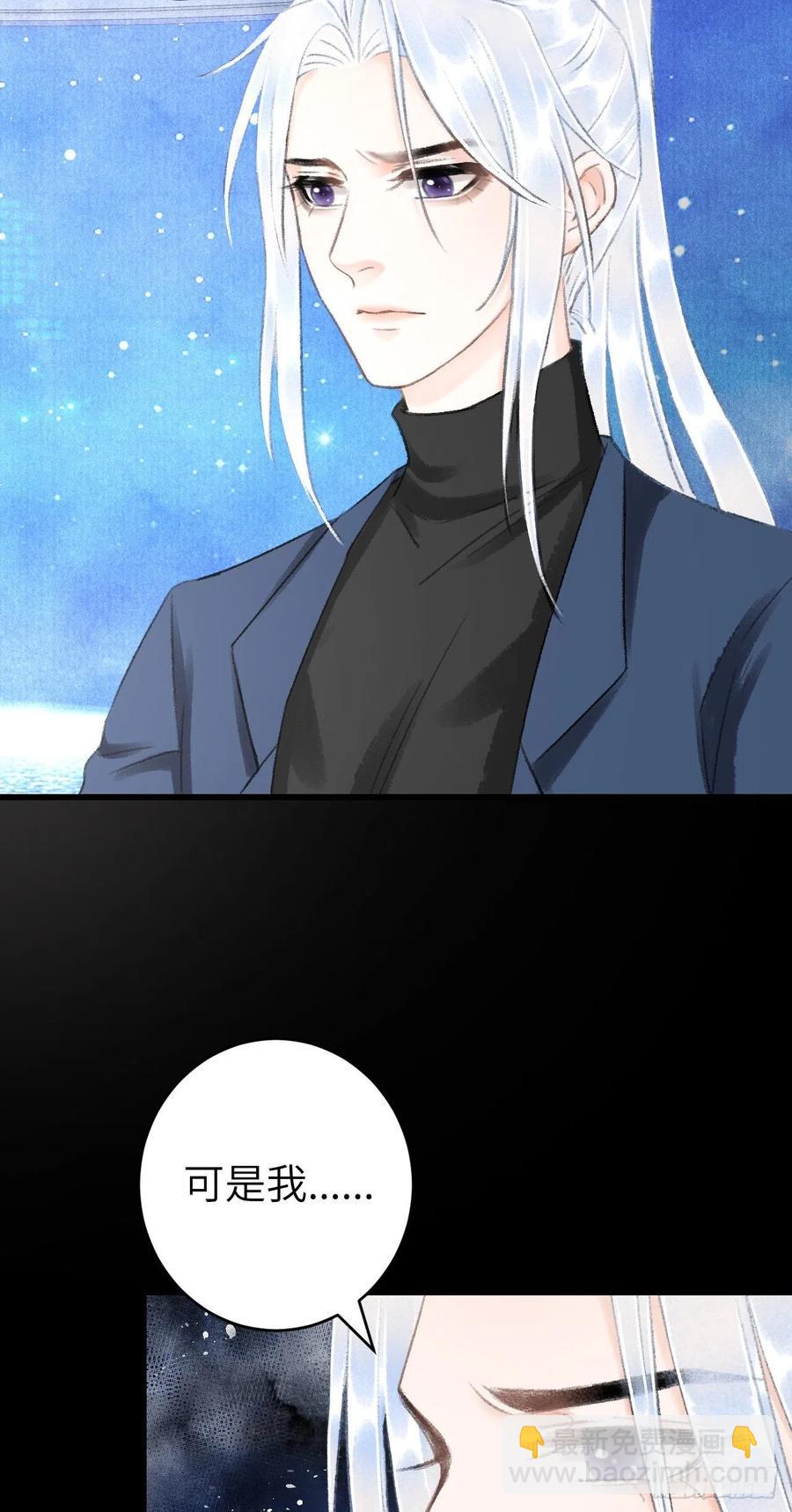 25&middot;温情相拥-第28话