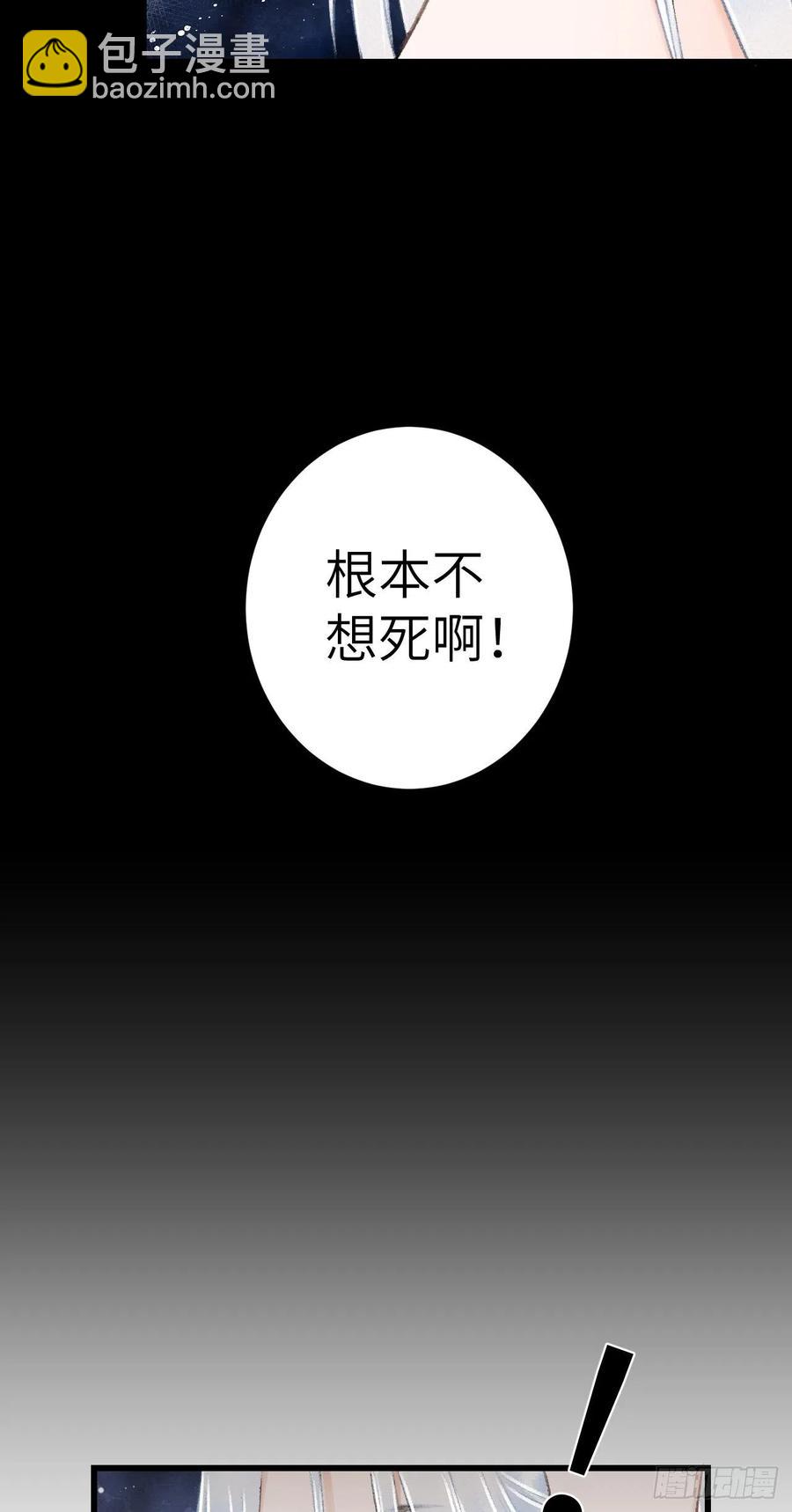 25&middot;温情相拥-第28话