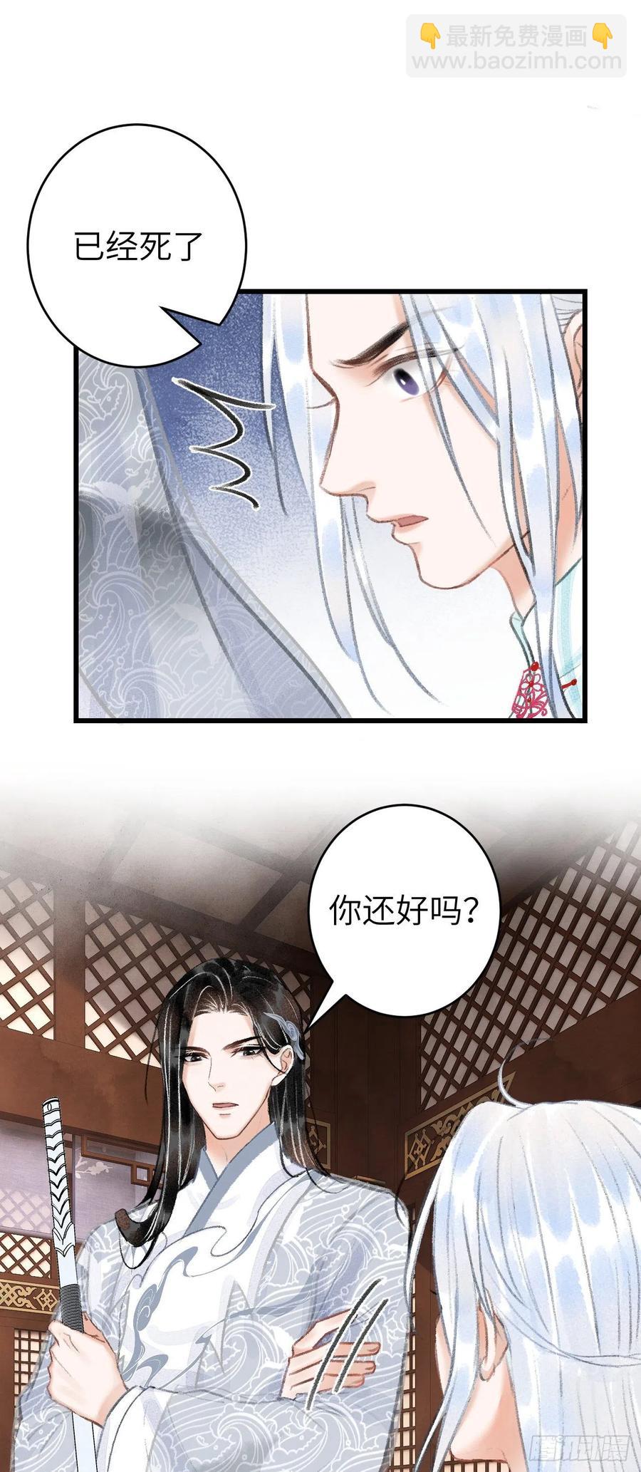 25&middot;温情相拥-第28话