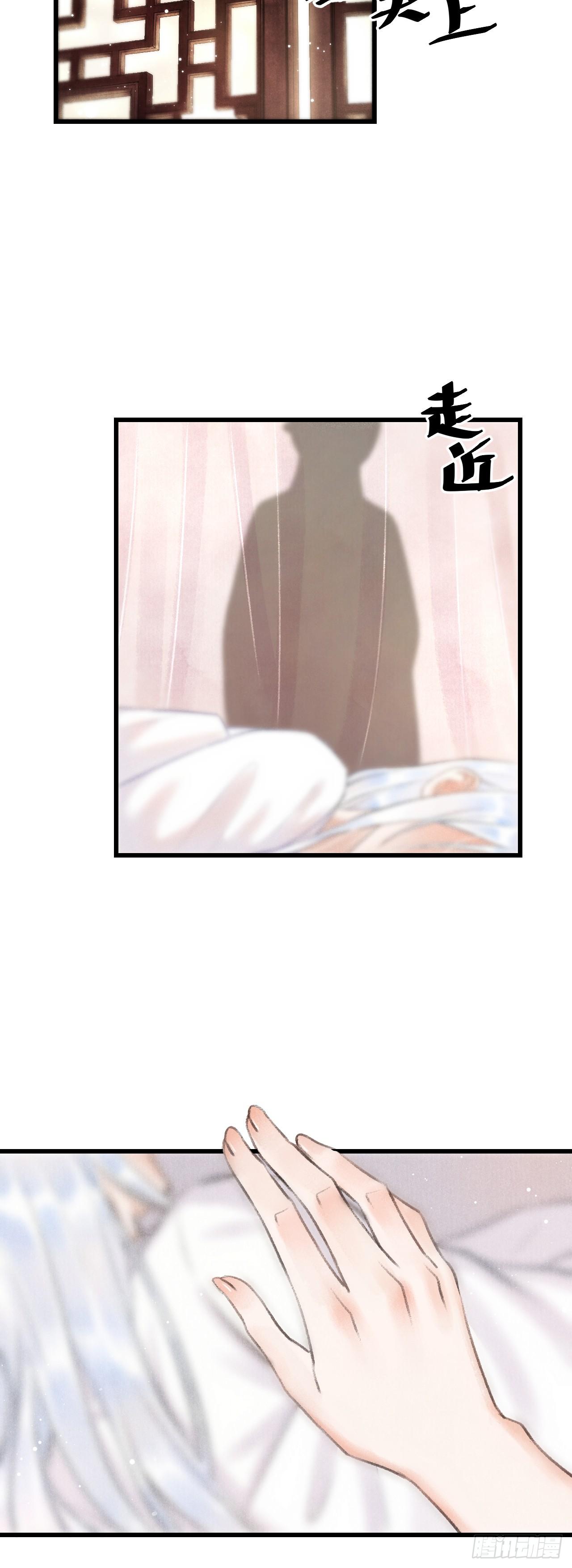 3&middot;金屋藏娇(1/2)-第4话