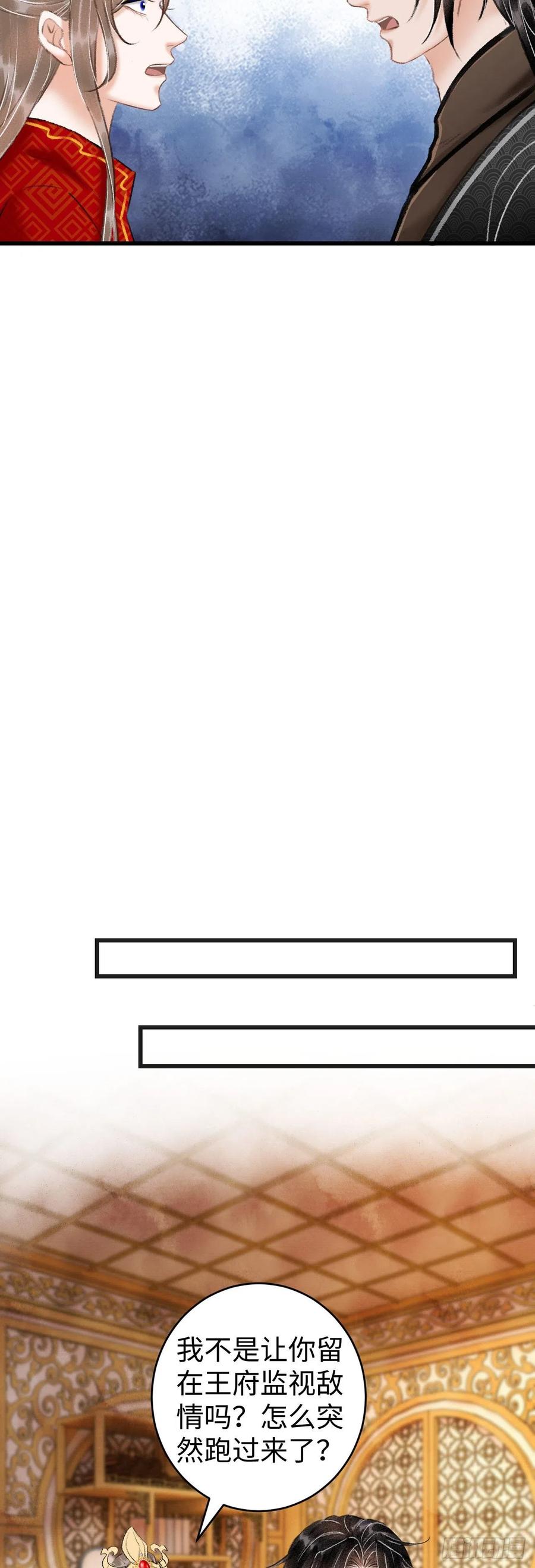 37&middot;江靖的秘密-第40话