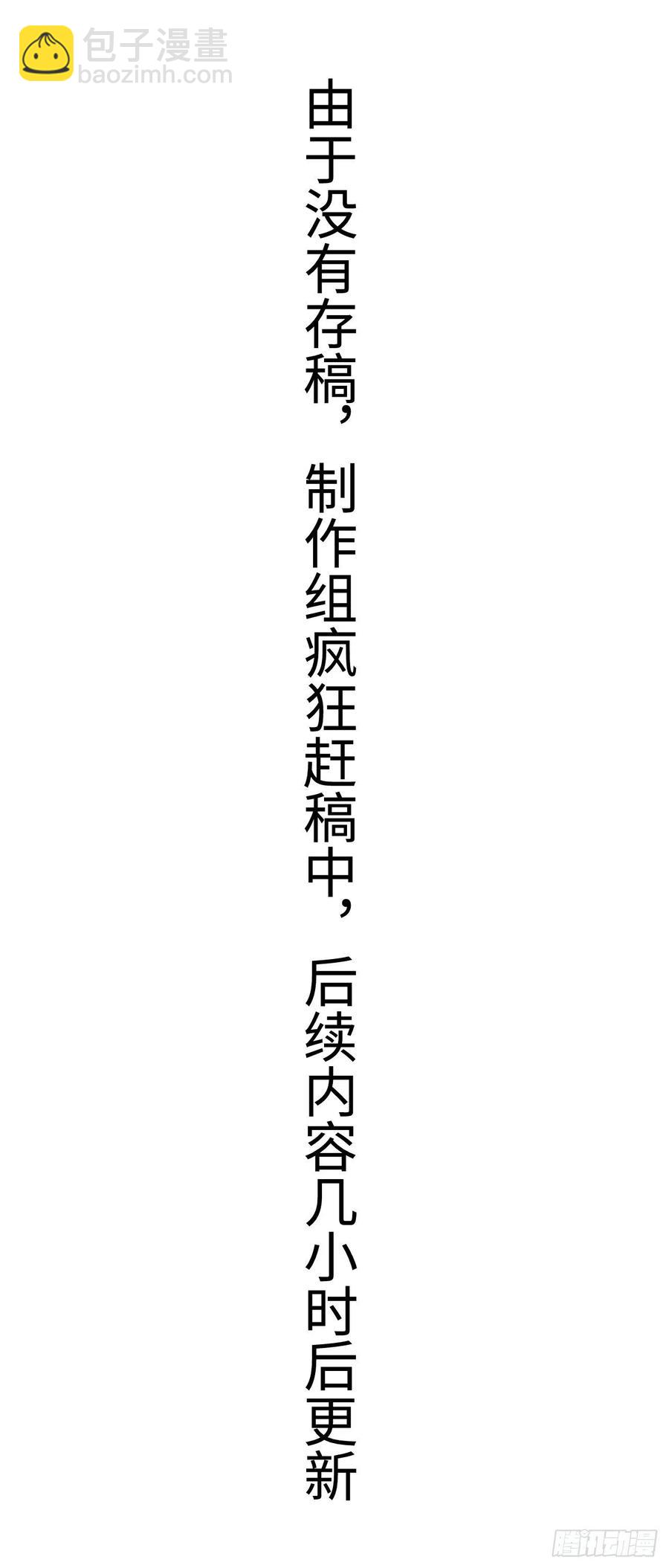 37&middot;江靖的秘密-第40话