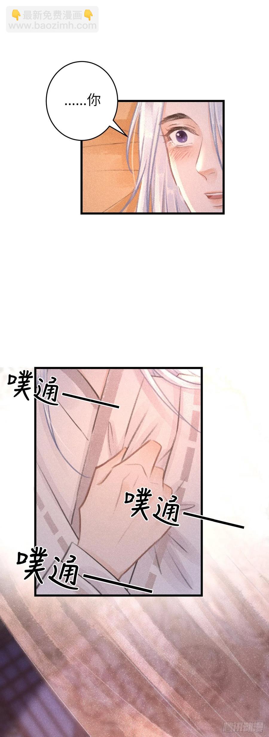 55&middot;我要你！-第58话