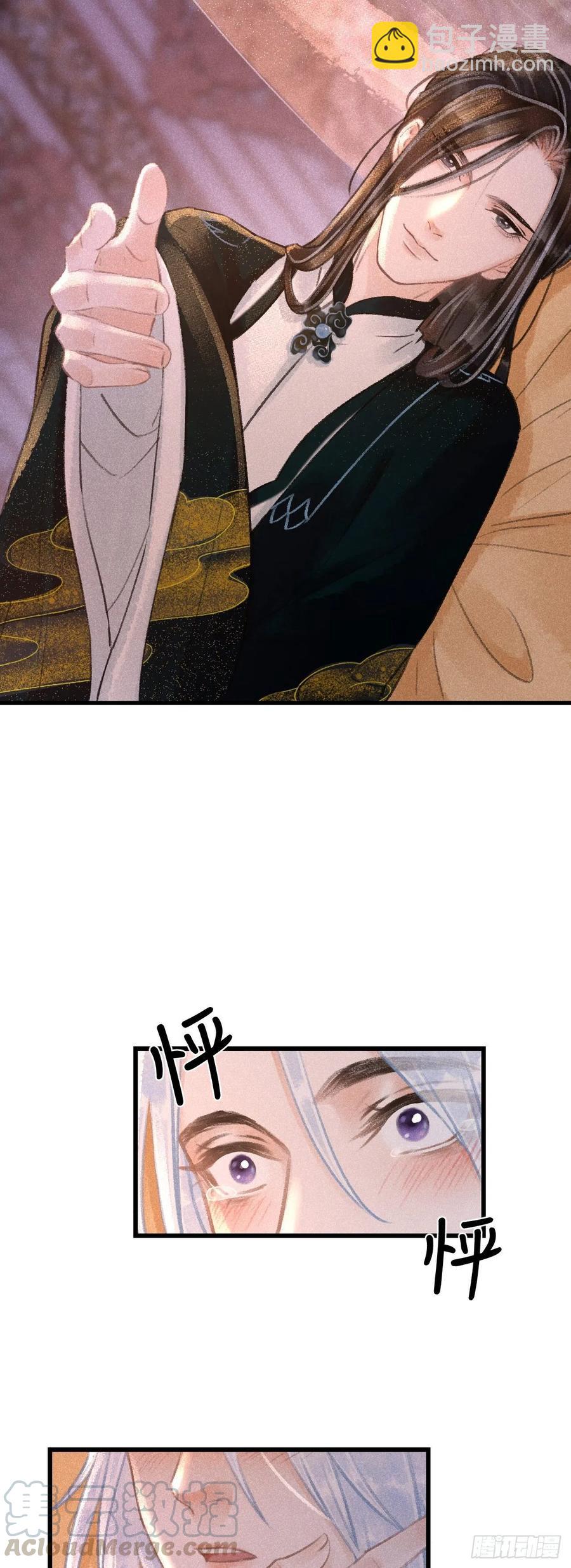 55&middot;我要你！-第58话