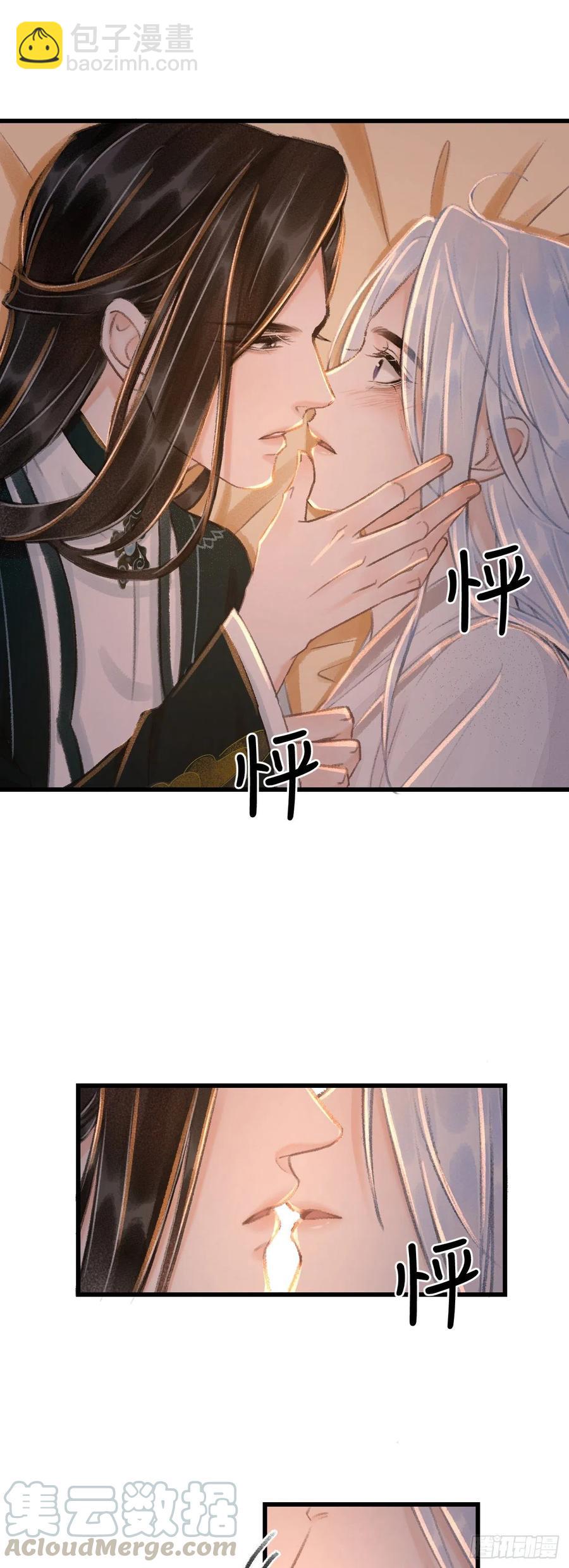 55&middot;我要你！-第58话