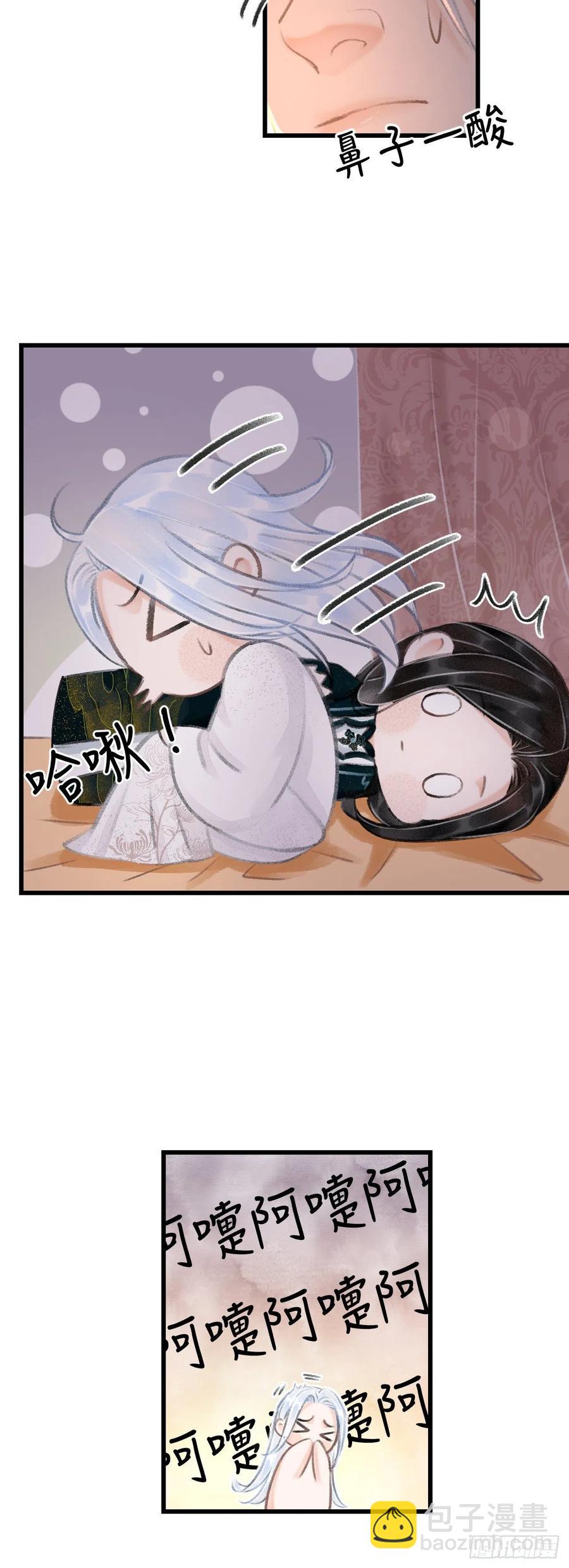 55&middot;我要你！-第58话