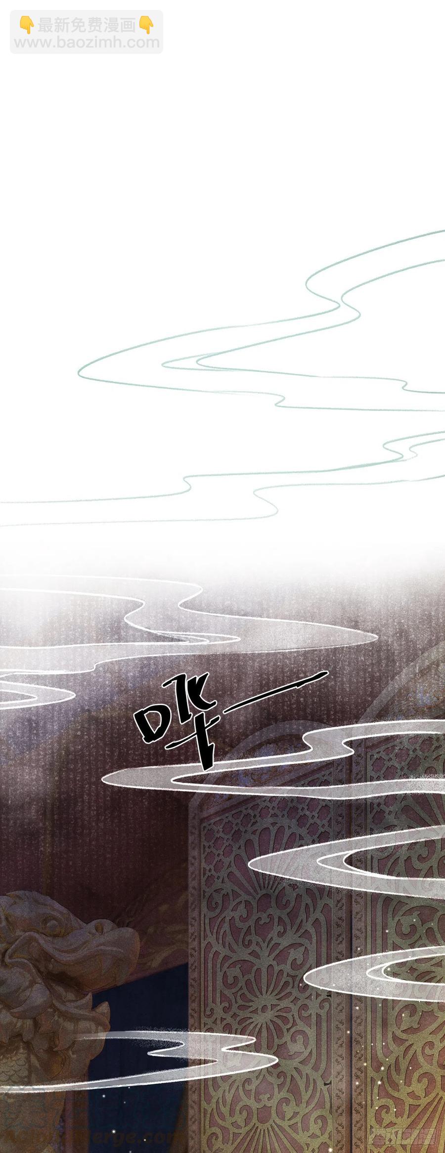 55&middot;我要你！-第58话