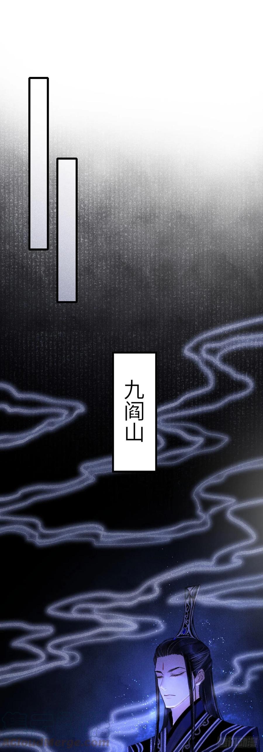 55&middot;我要你！-第58话